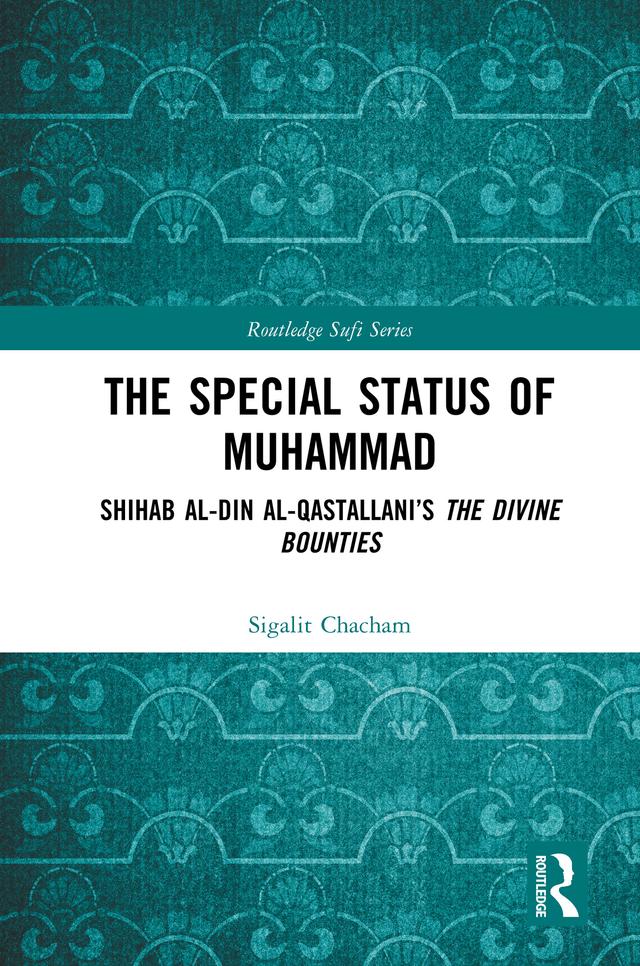 The Special Status of Muhammad by Sigalit Chacham