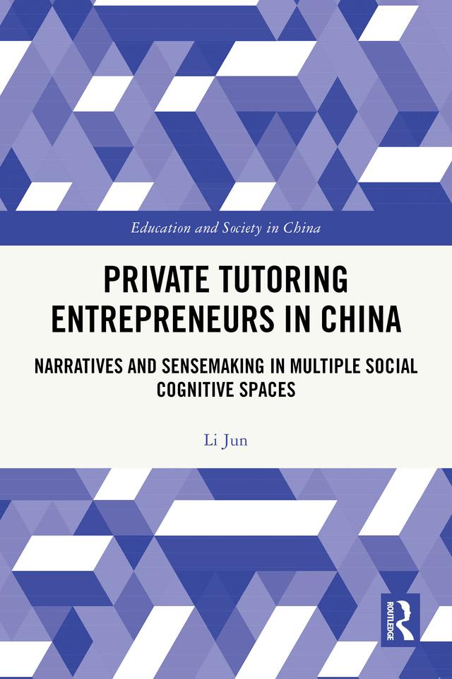 Private Tutoring Entrepreneurs in China by Li Jun