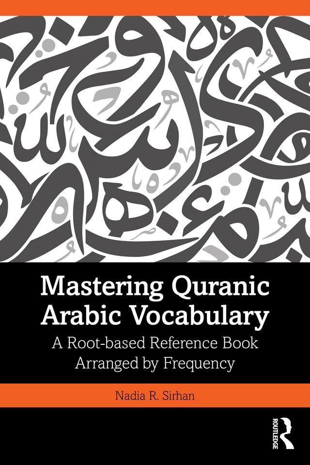 Mastering Quranic Arabic Vocabulary by Nadia R. Sirhan
