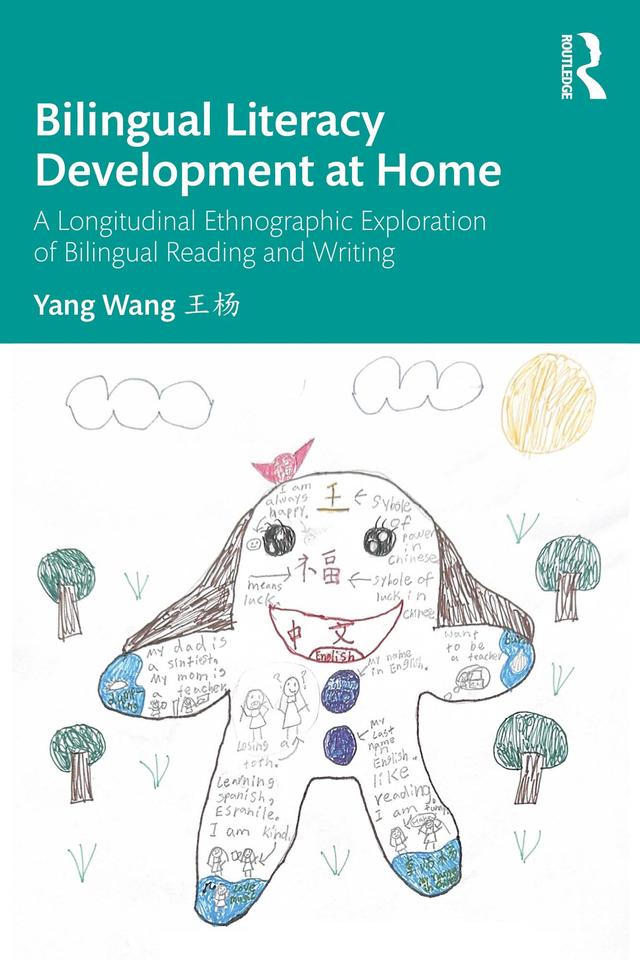 Bilingual Literacy Development at Home by Yang Wang