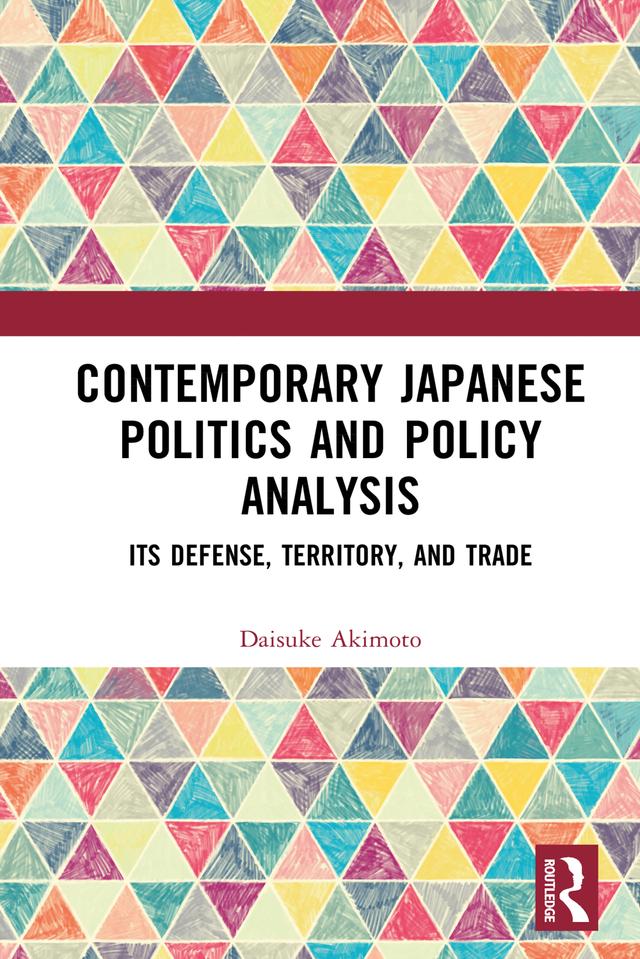 Contemporary Japanese Politics and Policy Analysis by Daisuke Akimoto