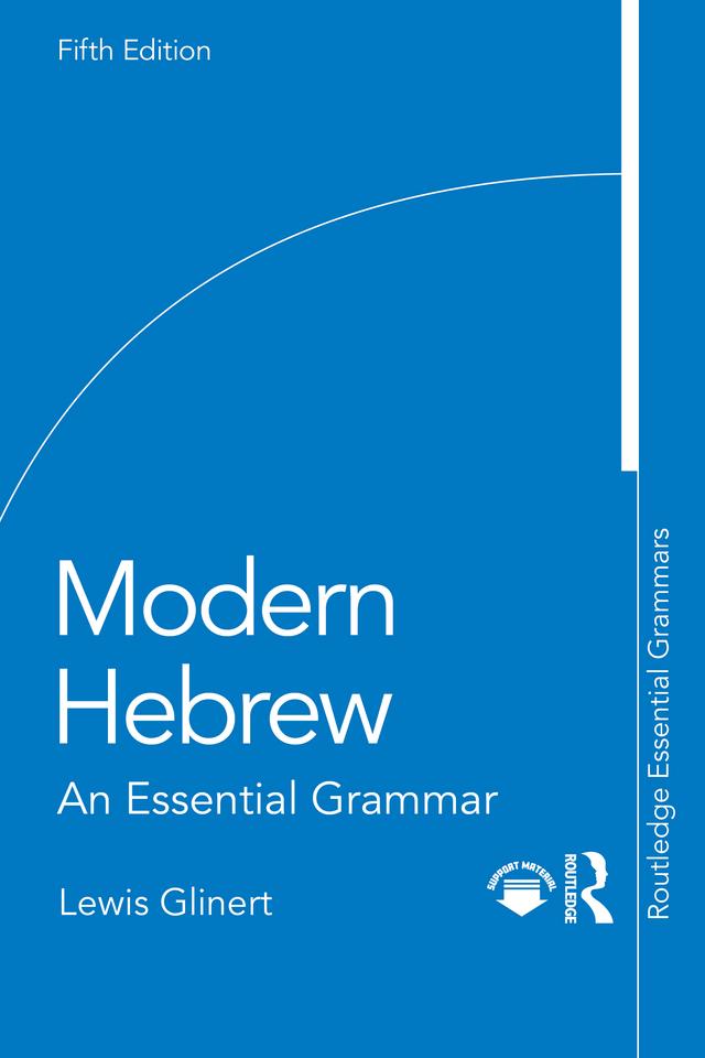 Modern Hebrew by Lewis Glinert