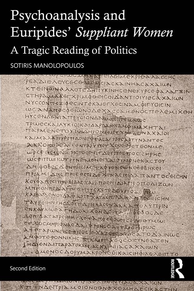 Psychoanalysis and Euripides' Suppliant Women by Sotiris Manolopoulos