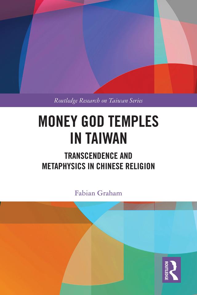 Money God Temples in Taiwan by Fabian Graham