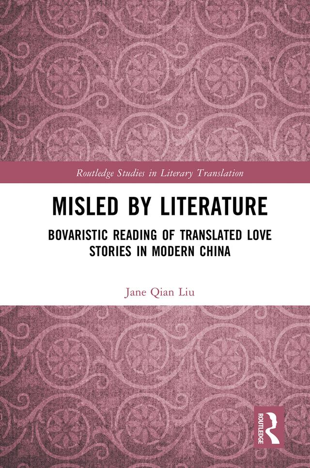 Misled by Literature by Jane Qian Liu