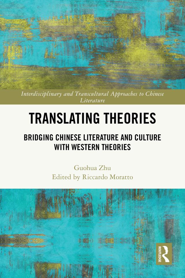 Translating Theories by Guohua Zhu, Riccardo Moratto