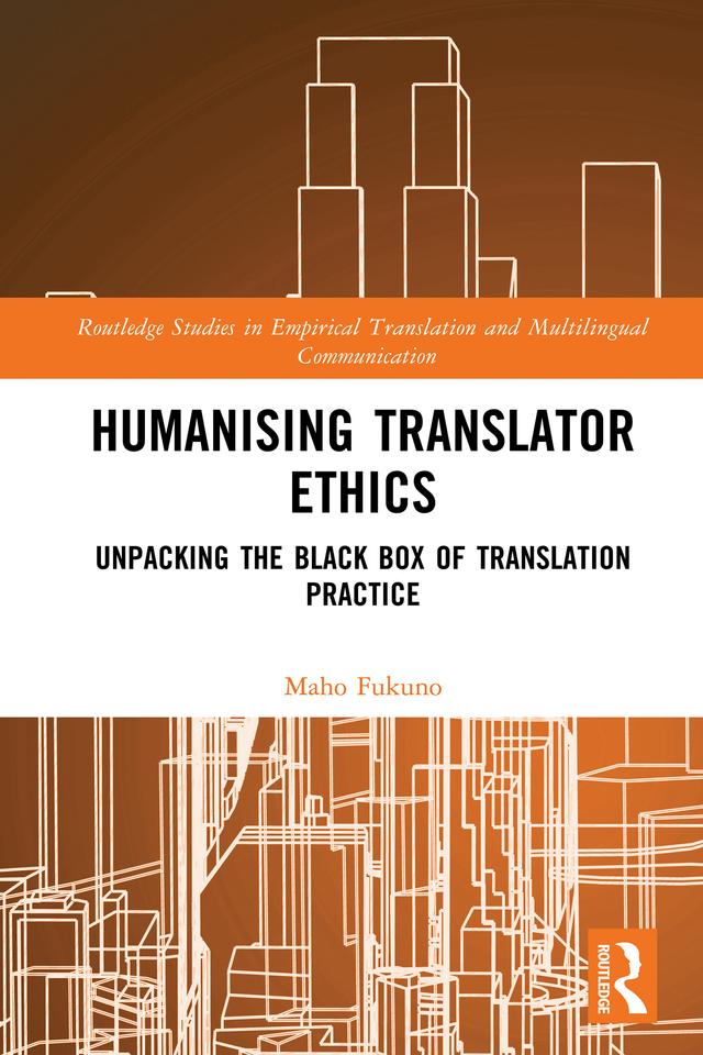 Humanising Translator Ethics by Maho Fukuno