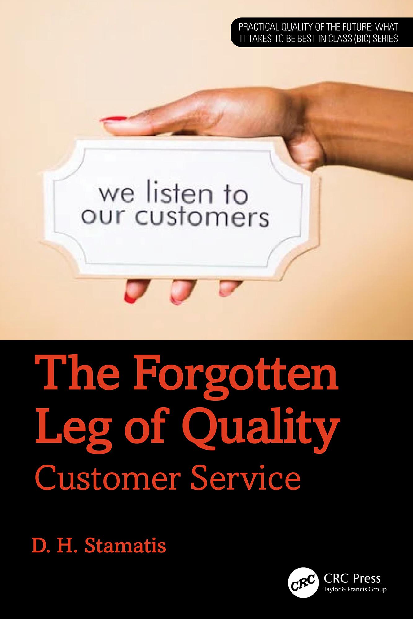 The Forgotten Leg of Quality