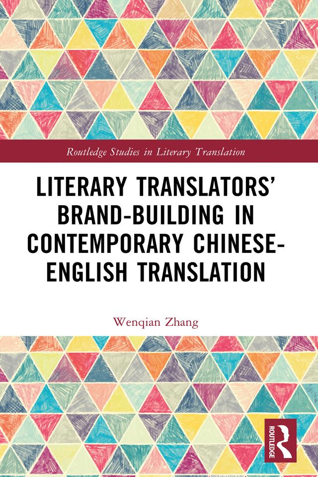 Literary Translators’ Brand-Building in Contemporary Chinese-English Translation by Wenqian Zhang