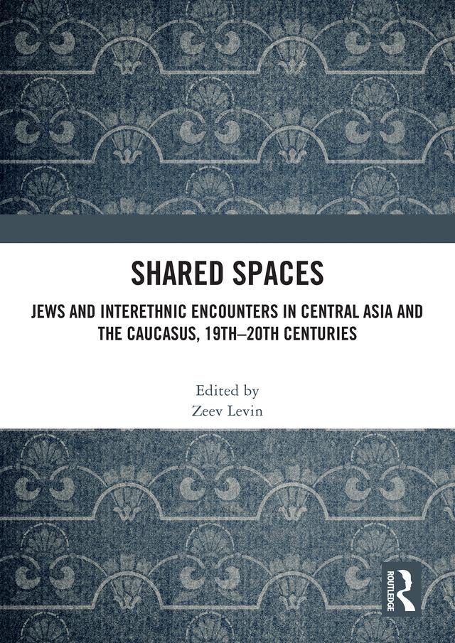 Shared Spaces by Zeev Levin