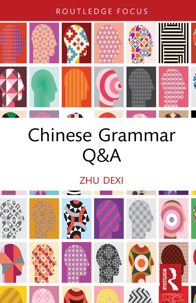 Chinese Grammar Q&A by Zhu Dexi