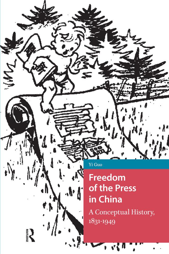Freedom of the Press in China by Yi Guo