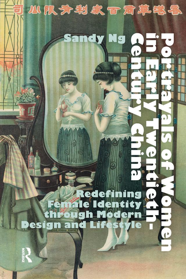 Portrayals of Women in Early Twentieth-Century China by Sandy Ng