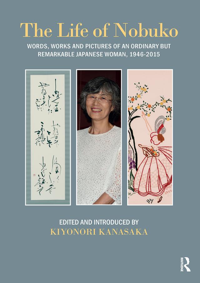 Life of Nobuko by Kiyonori Kanasaka