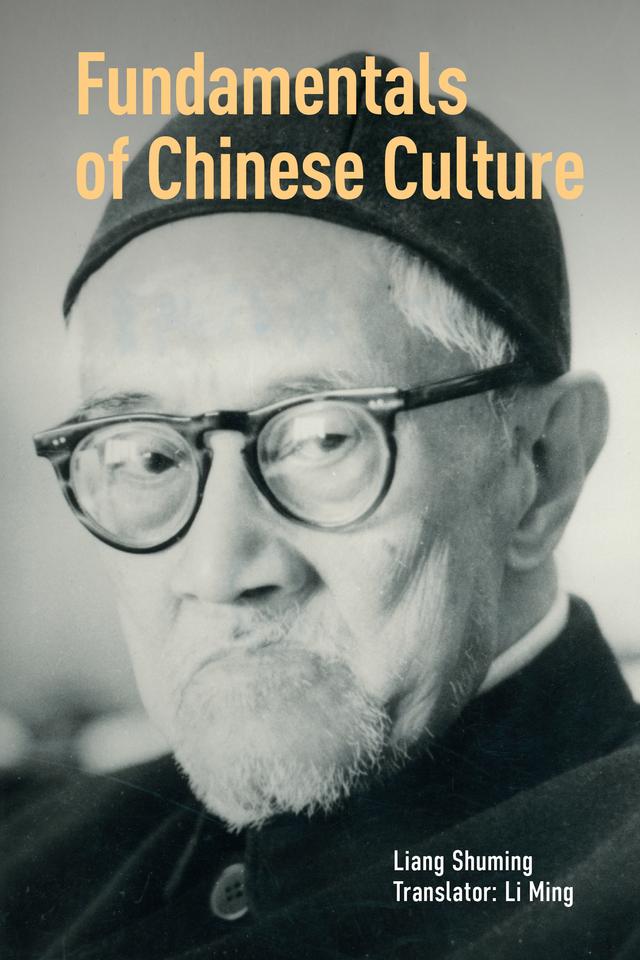 Fundamentals of Chinese Culture by Liang Shuming, Li Ming