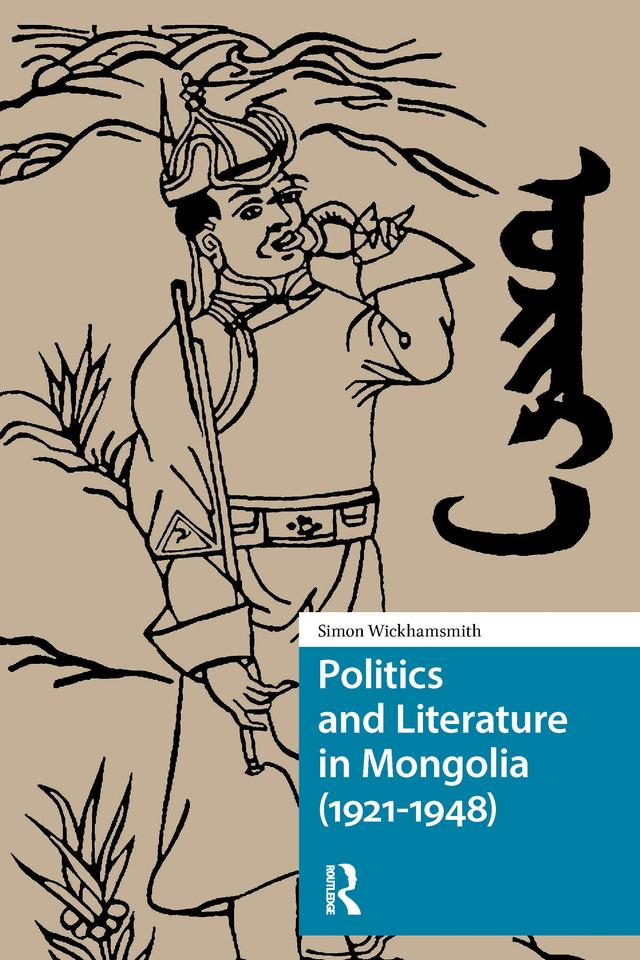 Politics and Literature in Mongolia (1921-1948) by Simon Wickhamsmith