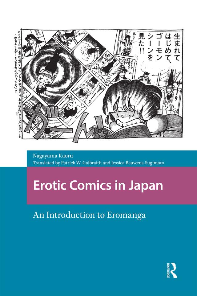 Erotic Comics in Japan by Jessica Bauwens-Sugimoto, Kaoru Nagayama, Patrick Galbraith