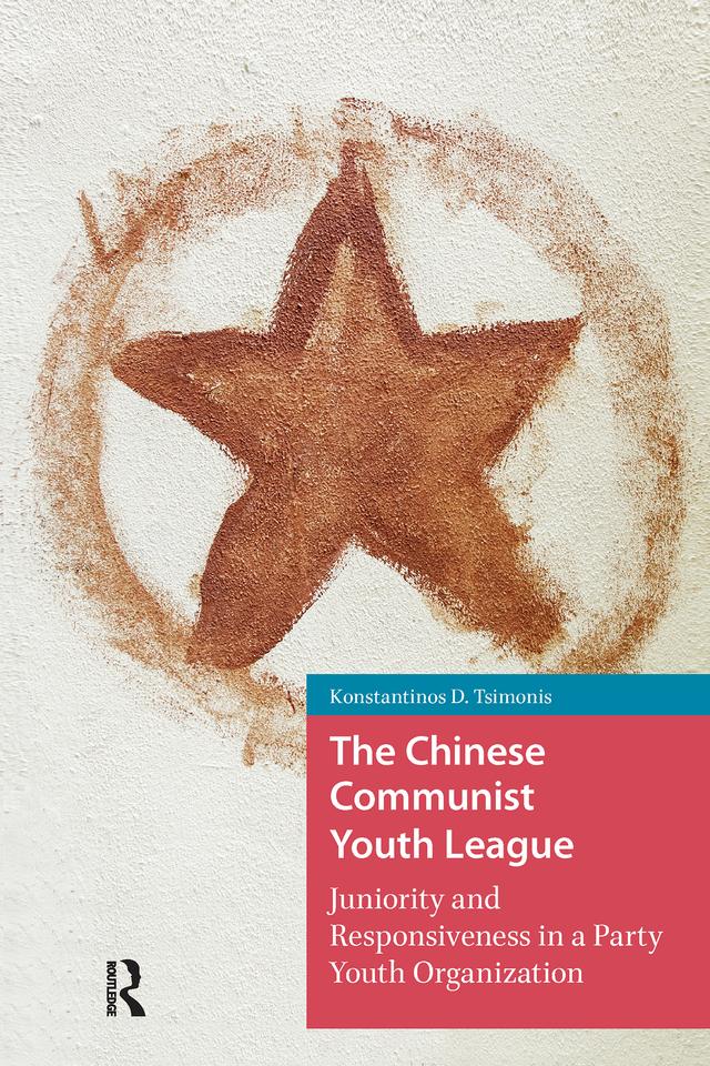 The Chinese Communist Youth League by Konstantinos Tsimonis