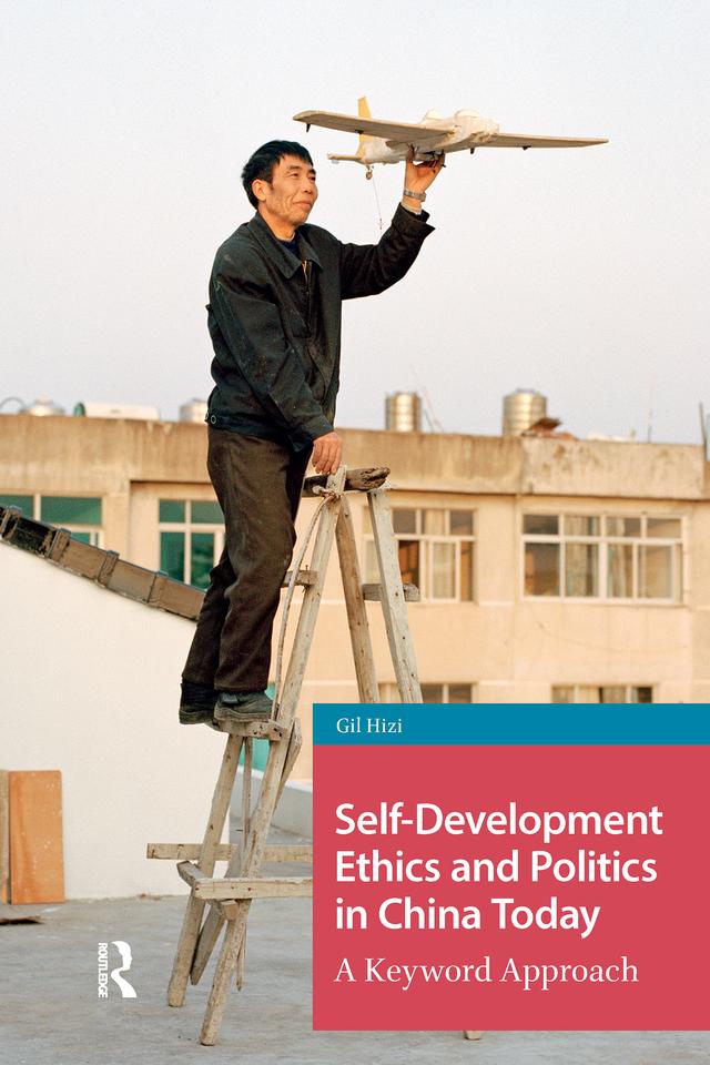 Self-Development Ethics and Politics in China Today by Gil Hizi