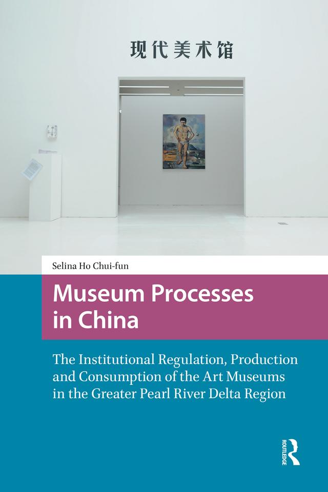 Museum Processes in China by Chui-fun Selina Ho