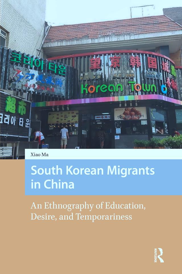 South Korean Migrants in China by Xiao Ma