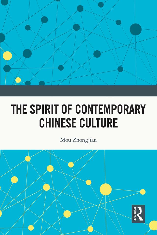 The Spirit of Contemporary Chinese Culture by Mou Zhongjian