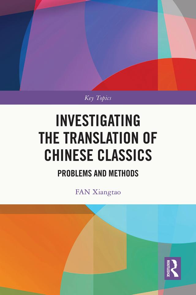 Investigating the Translation of Chinese Classics by FAN Xiangtao