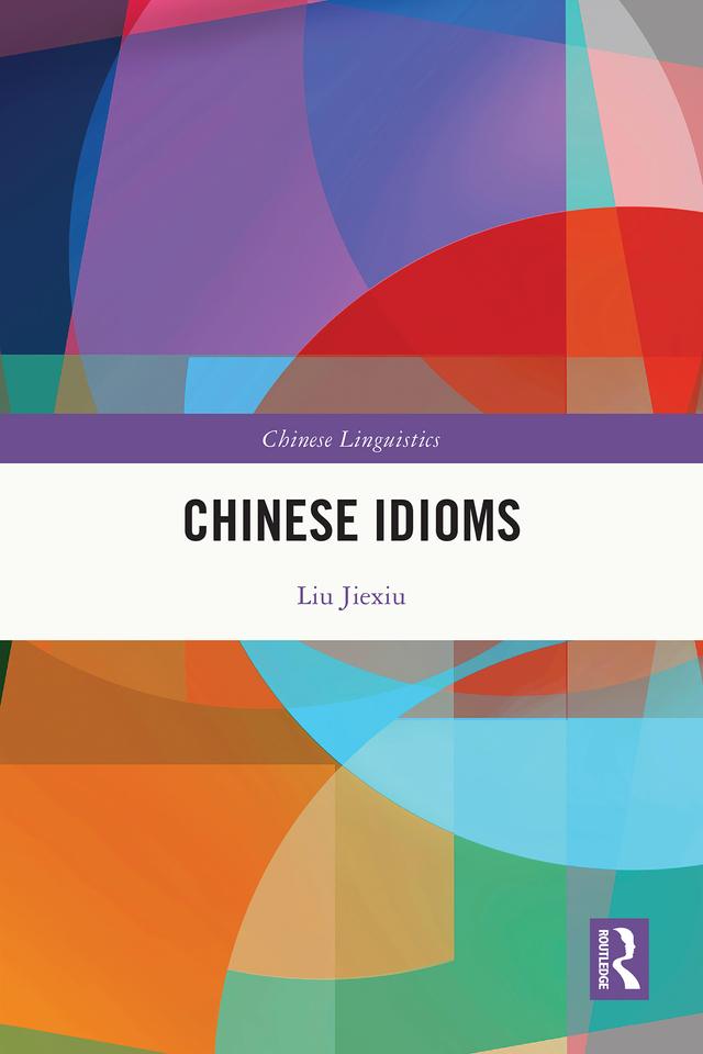 Chinese Idioms by Liu Jiexiu