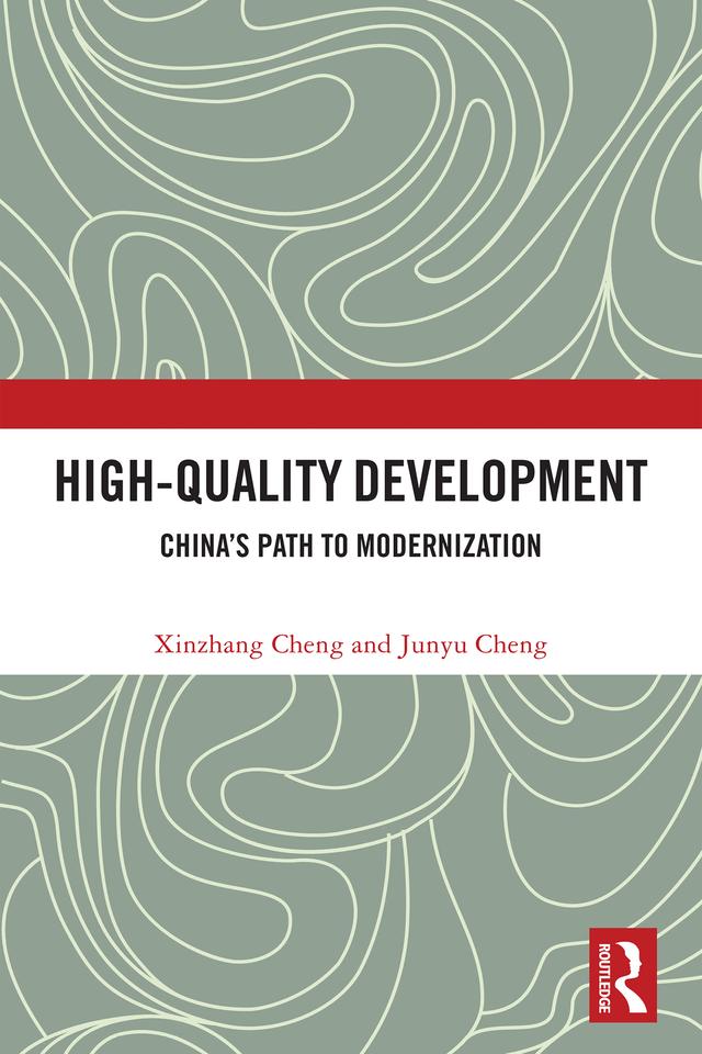 High-Quality Development by Junyu Cheng, Xinzhang Cheng