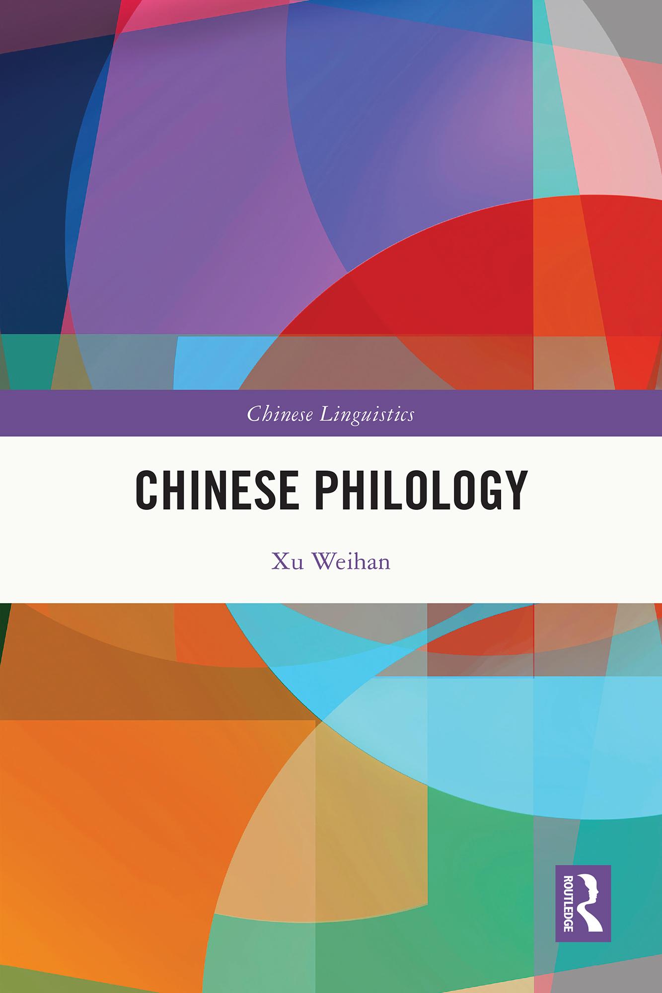 Chinese Philology