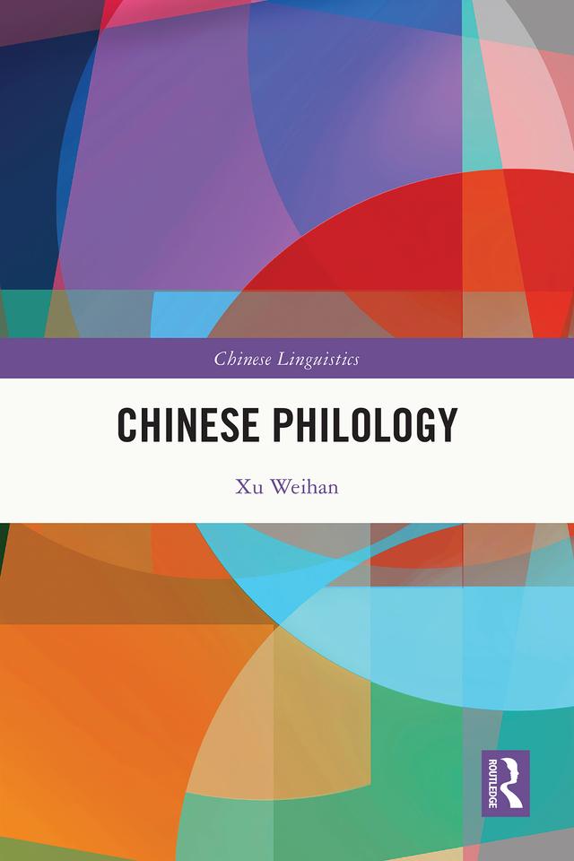 Chinese Philology by Xu Weihan