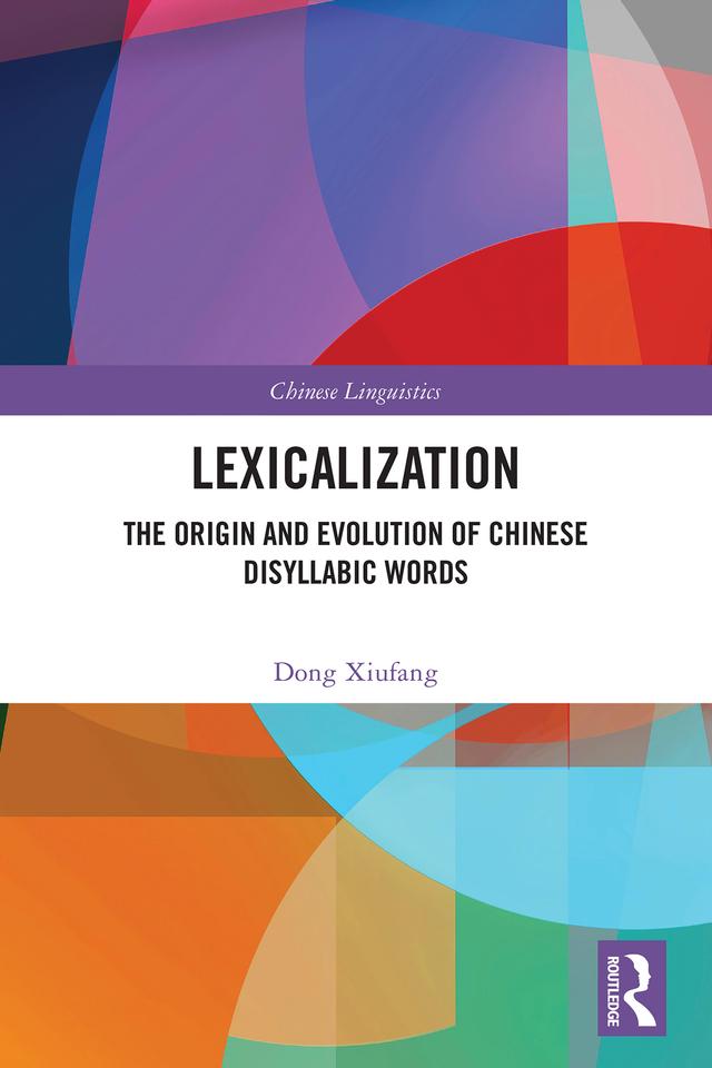 Lexicalization by Dong Xiufang