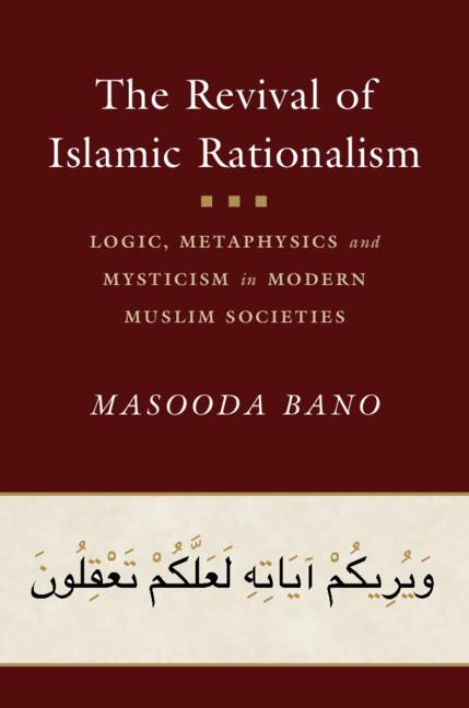 The Revival of Islamic Rationalism by Masooda Bano