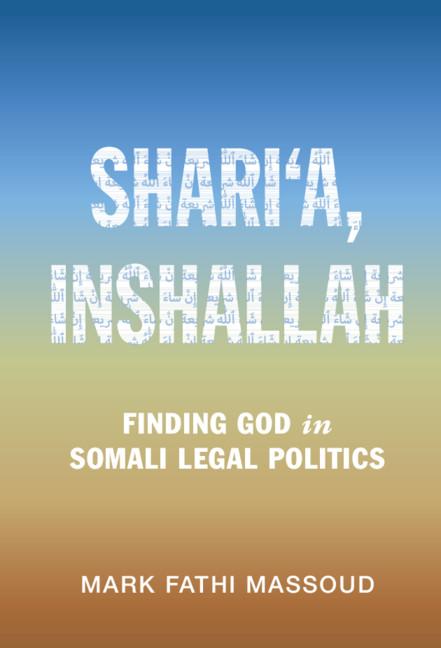 Shari‘a, Inshallah