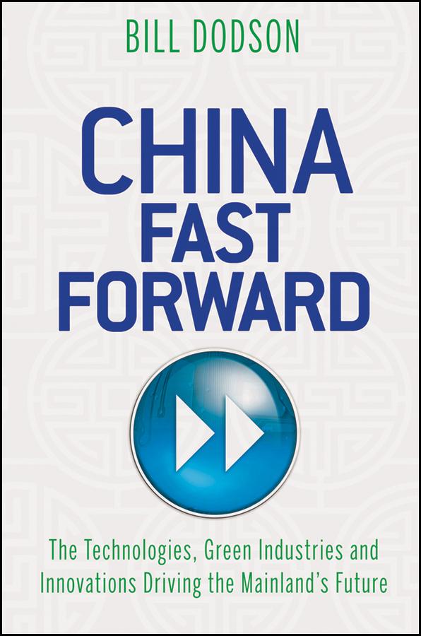 China Fast Forward by Bill Dodson