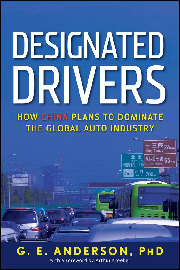 Designated Drivers by G. E. Anderson