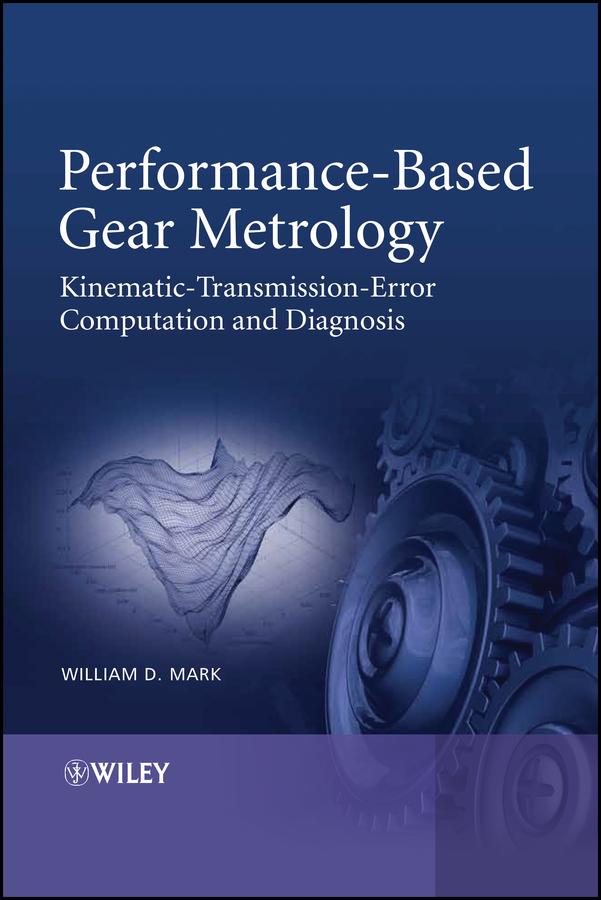 Performance-Based Gear Metrology