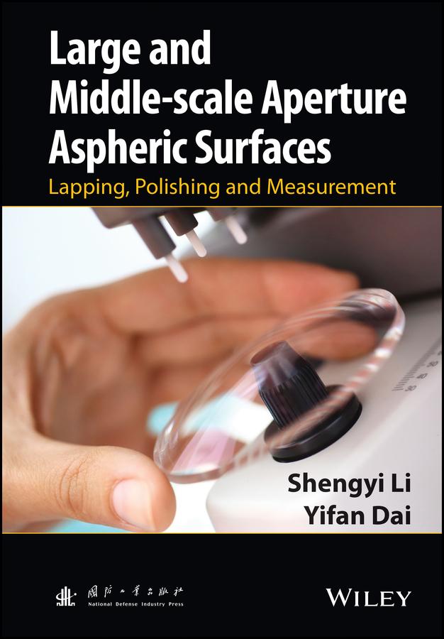 Large and Middle-scale Aperture Aspheric Surfaces by Shengyi Li, Yifan Dai