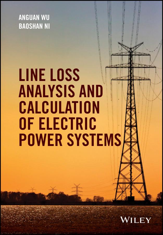 Line Loss Analysis and Calculation of Electric Power Systems