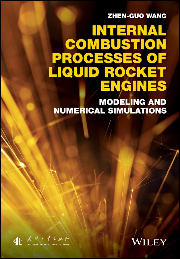 Internal Combustion Processes of Liquid Rocket Engines