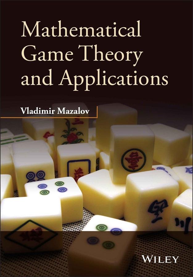 Mathematical Game Theory and Applications by Vladimir Mazalov