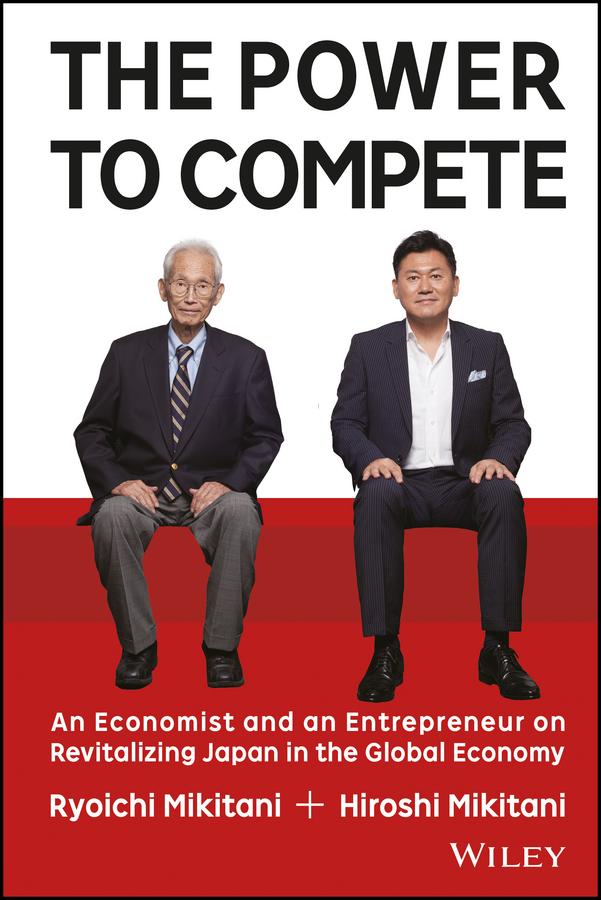 The Power to Compete by Hiroshi Mikitani, Ryoichi Mikitani