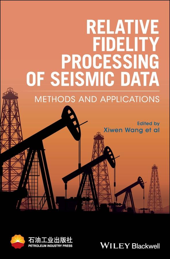 Relative Fidelity Processing of Seismic Data by Xiwen Wang