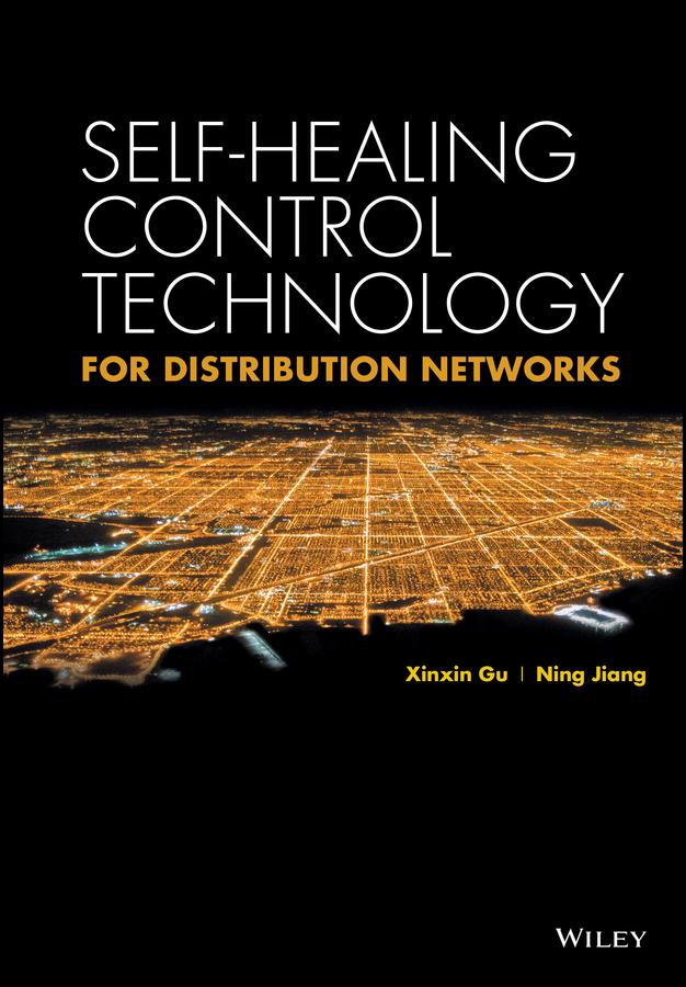 Self-healing Control Technology for Distribution Networks by China Electric Power Press, Ning Jiang, Xinxin Gu