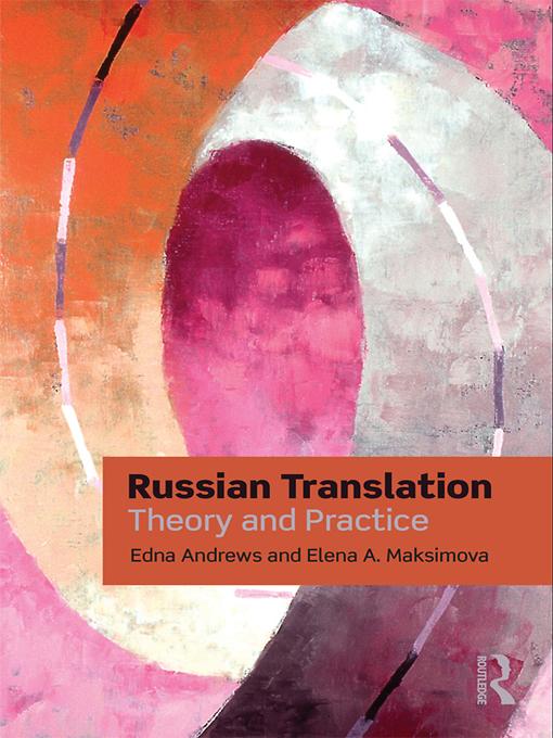 Russian Translation by Edna Andrews, Elena Maksimova