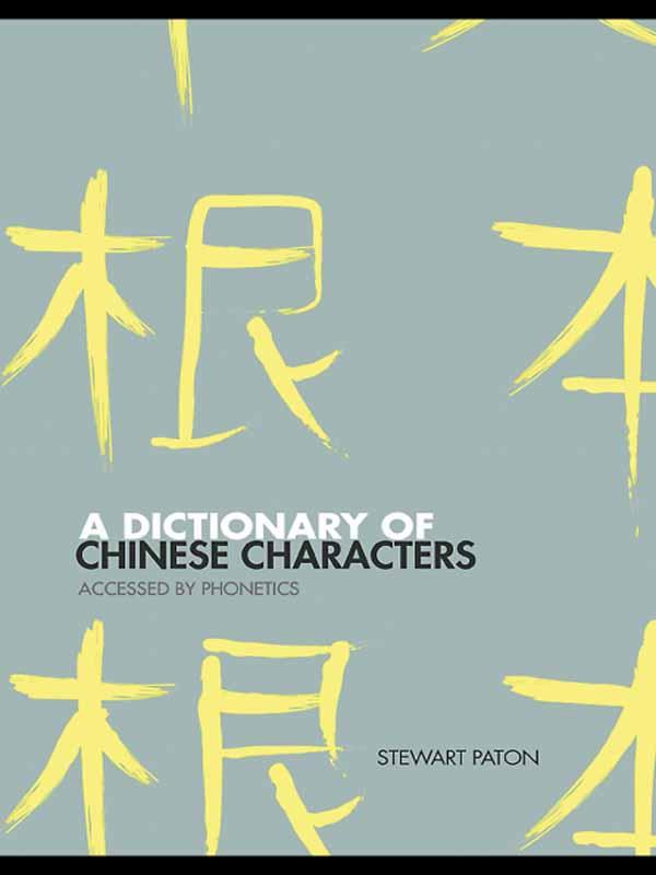 A Dictionary of Chinese Characters by Stewart Paton