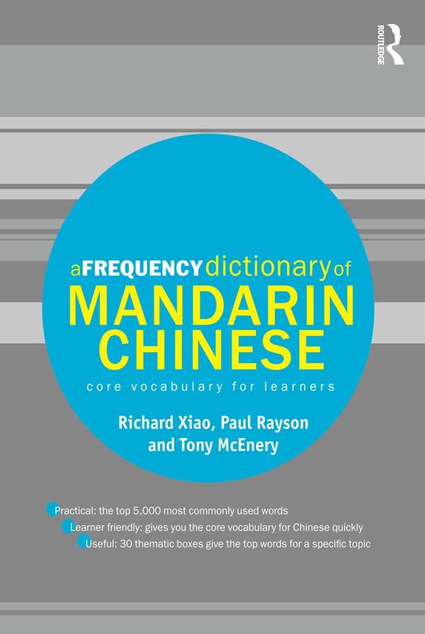 A Frequency Dictionary of Mandarin Chinese by Richard Xiao