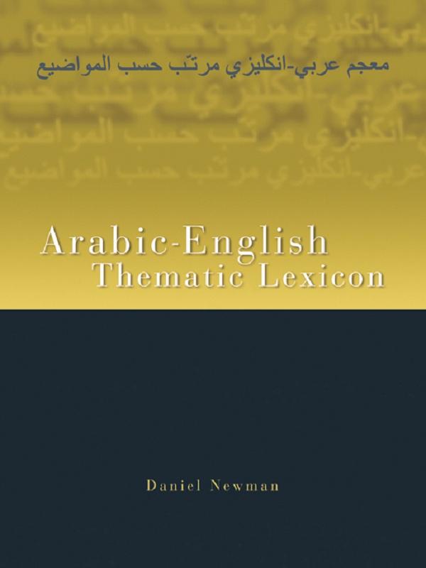 Arabic-English Thematic Lexicon