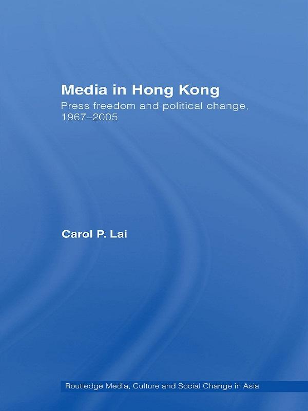 Media in Hong Kong by Carol P. Lai