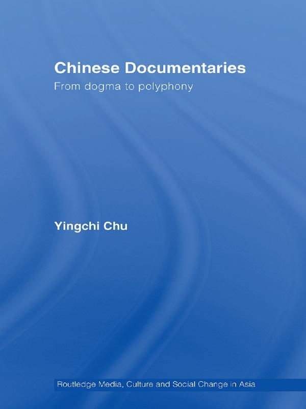 Chinese Documentaries by Yingchi Chu